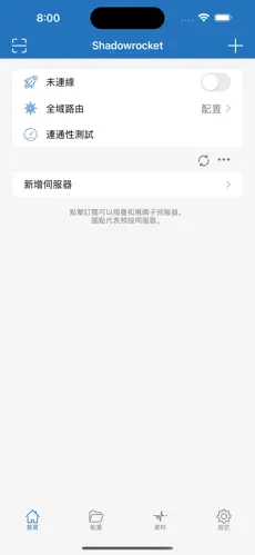 免费网络加速器梯子永久免费版不用登录android下载效果预览图