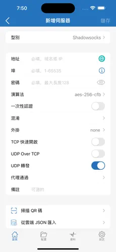免费网络加速器梯子永久免费版不用登录android下载效果预览图