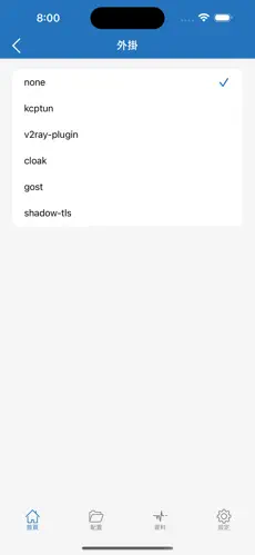 免费网络加速器梯子永久免费版不用登录android下载效果预览图