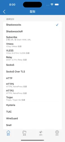 免费网络加速器梯子永久免费版不用登录android下载效果预览图